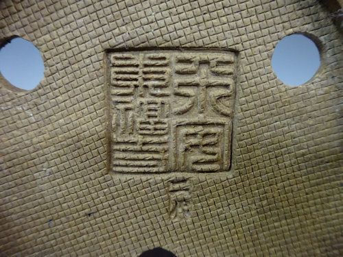 東福寺鉢