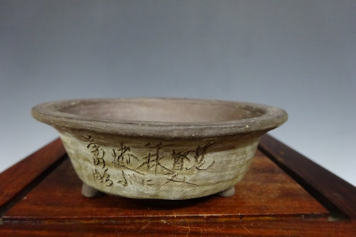茶山鉢